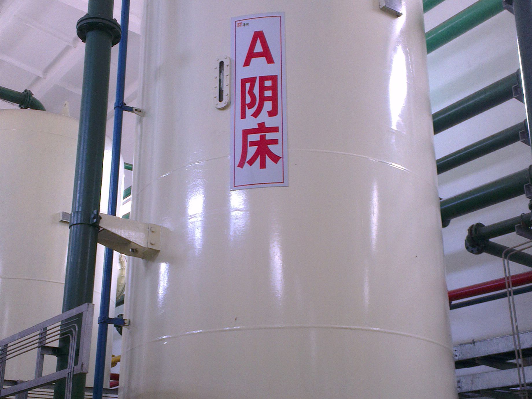 Anion exchanger