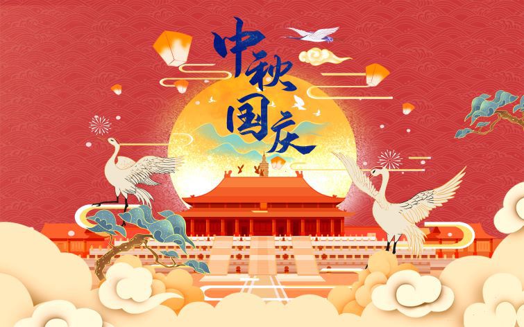 Celebrate National Day and Mid-Autumn Festival